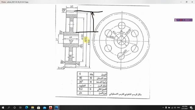 هندسة الميكانيك مرحلة ثانية محاضرة رسم ميكانيكي رسم الترس الاسطواني Gear смотреть онлайн
