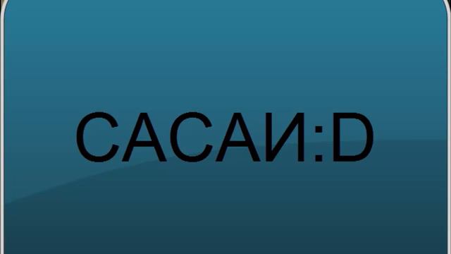 Баг в игре зомби ферма 29.07.2014 смотреть онлайн