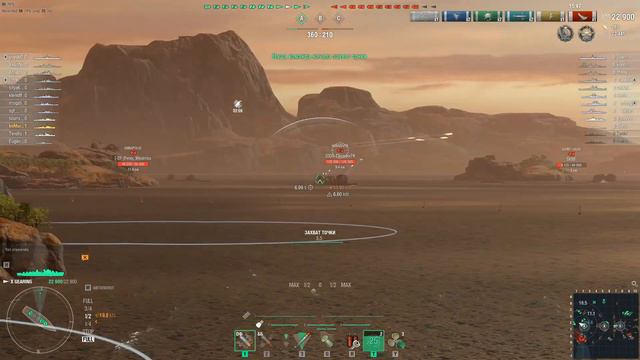 World of Warships 2022 07 21 15 31 55 смотреть онлайн