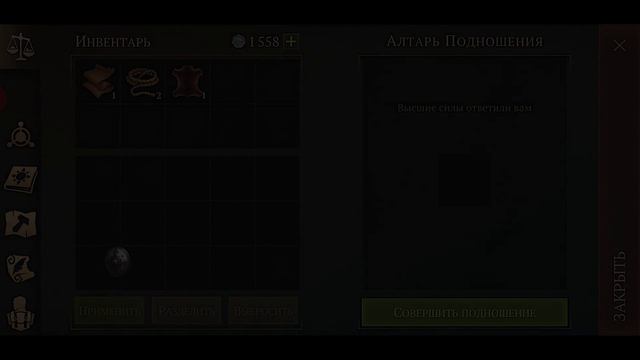 ТЁМНОЕ ПОДНОШЕНИЕ - 10 ДОРОГИХ ОБМЕНОВ / ПРИВРАТНИК ЗА 8 СЕКУНД Grim Soul: Dark Fantasy Survival смотреть онлайн