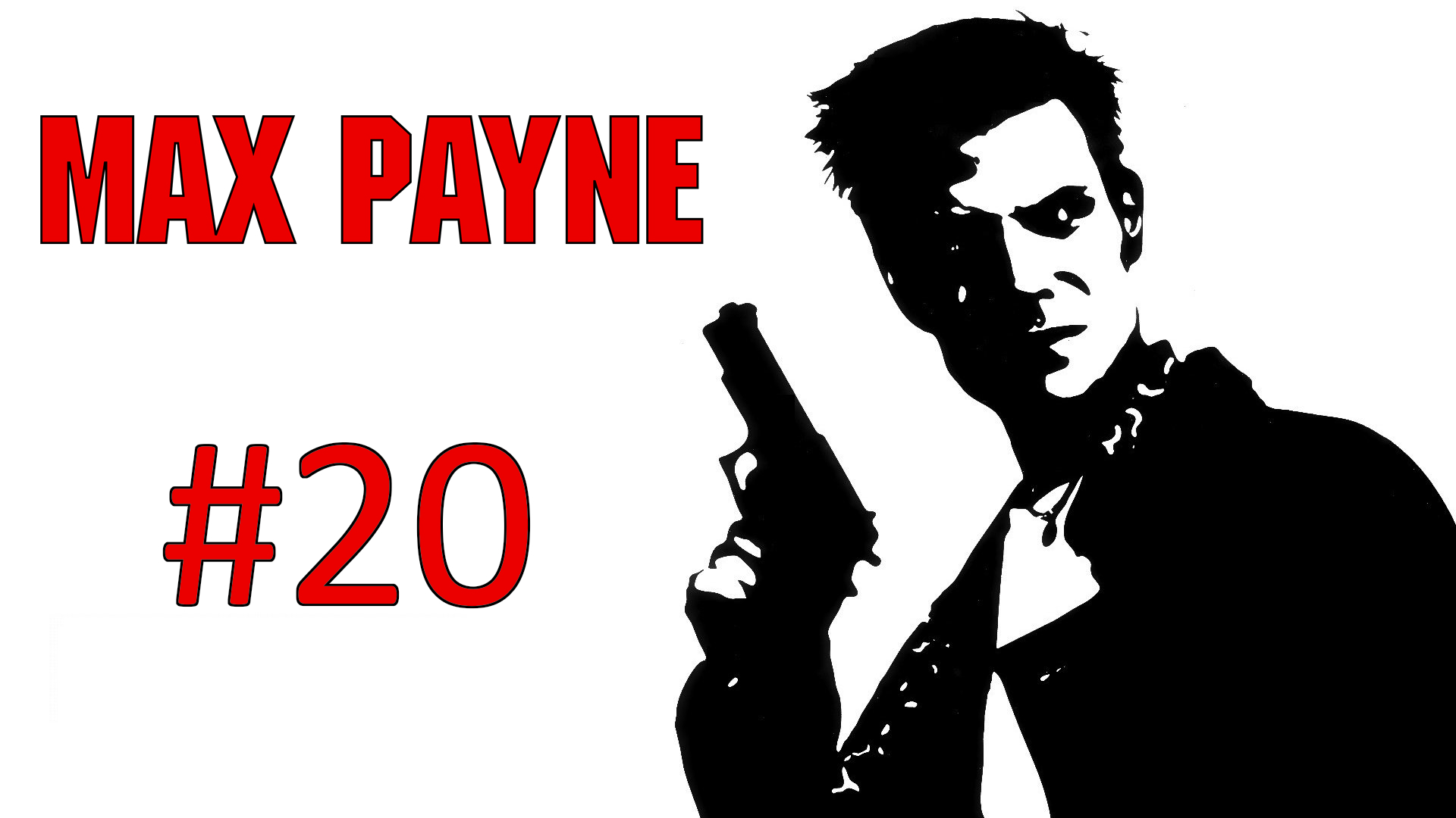 Прохождение Max Payne - Глава 3-6. Как играть в Монополию