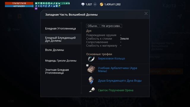 Фарм синьки, споты для малюток и новичков | Lineage 2 M смотреть онлайн