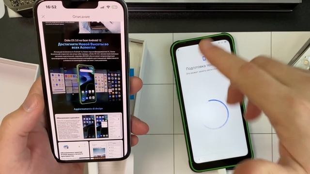 Айфон - для Офиса, Блэквью - для Гаража, Похода, Дачи)! смотреть онлайн