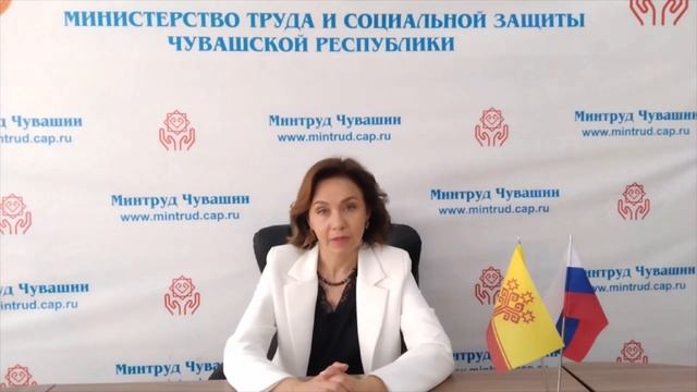 Поздравление министра труда и социальной защиты Чувашской Республики Алёны Елизаровой смотреть онлайн