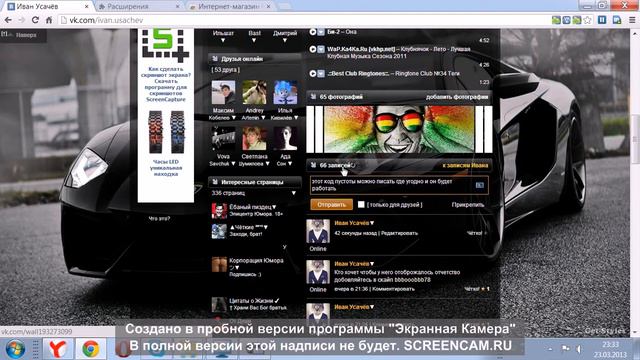 Баг#1 VK на невидемое сообщение=) смотреть онлайн