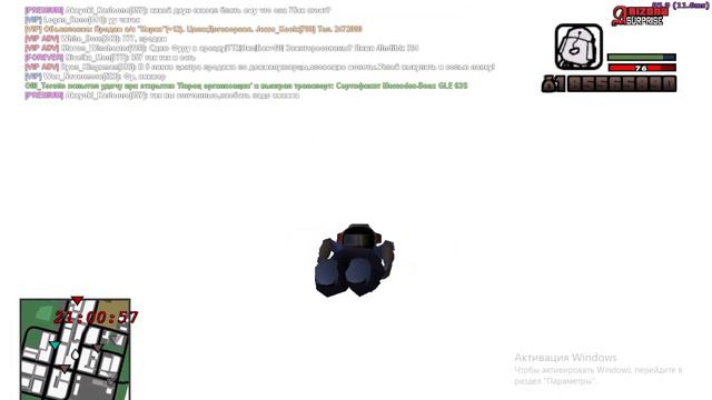 словил СФ ну такое (( смотреть онлайн