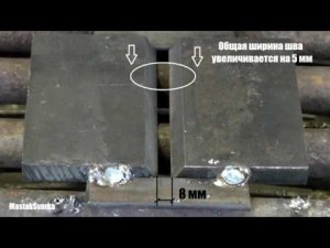 Как зарабатывать деньги на сварке зазоров