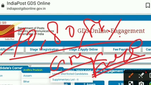 gds 3rd merit list 2023/ gds 3 list cutoff out #gds смотреть онлайн