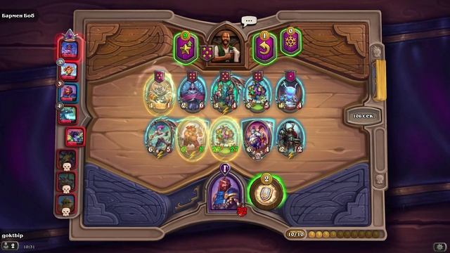 HearthStone. Поля сражений смотреть онлайн