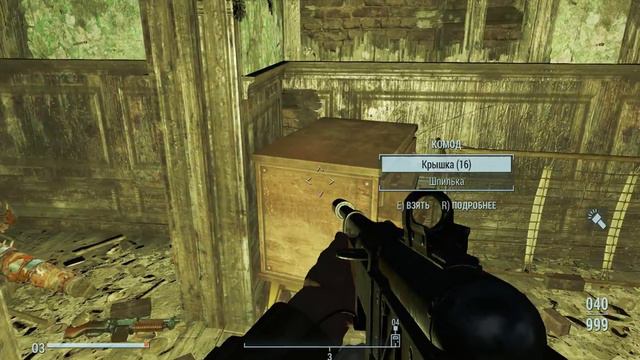 Fallout 4 прохождение от Жеки суппер оружие и броня без силовой брони 9 смотреть онлайн