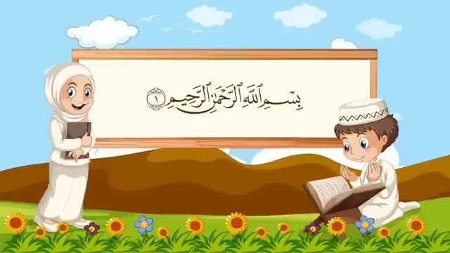 سورة الغاشية | مكررة 10 مرات للأطفال | المصحف المعلم | الشيخ مشاري بن راشد العفاسي смотреть онлайн