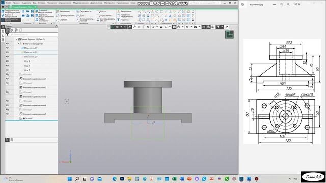 Работа в Компас 3D V20 - Вариант 18А