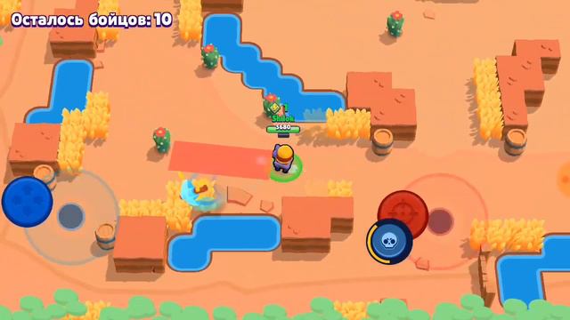 Brawl Stars Апнул карла 300 кубков.Как играть на карле смотреть онлайн