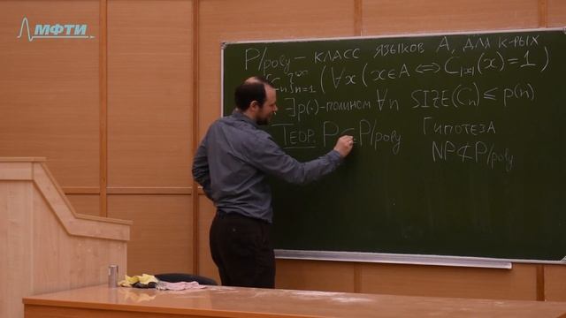 Алгоритмы и модели вычислений №6 смотреть онлайн