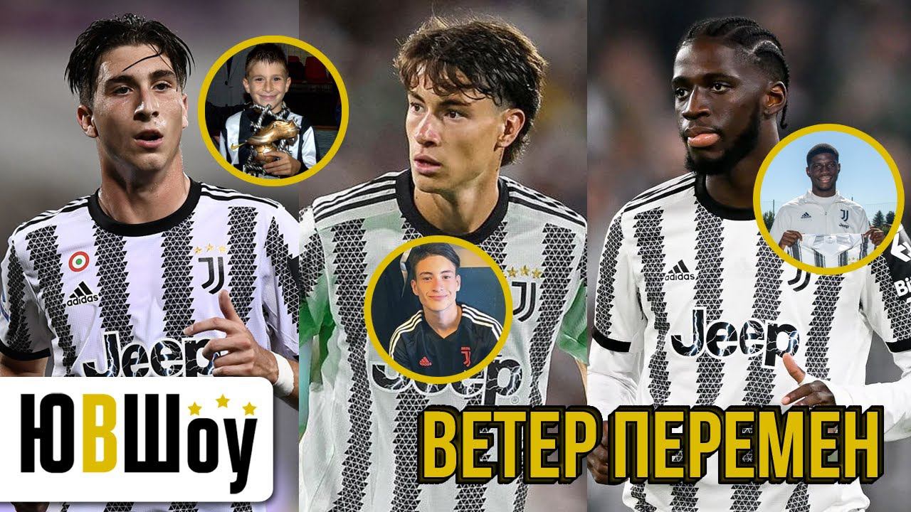 Ветер перемен. Матч Бенфика - Ювентус: позор и провал или шанс на лучшее будущее Юве?