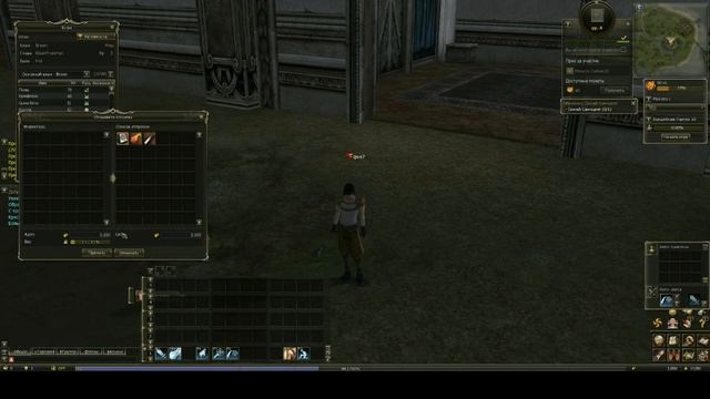 Lineage 2 essence Халявные плоды и купоны на заряды души смотреть онлайн