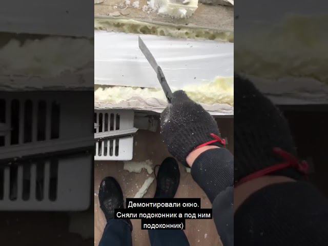 Замена окон в ЖК ПИК Михайловский Парк.