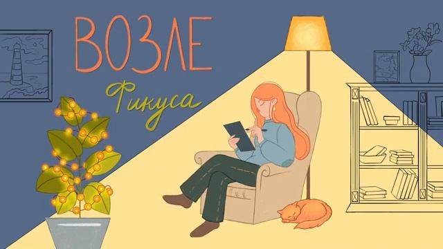 Селф-хелп: можно ли помочь себе самостоятельно? смотреть онлайн