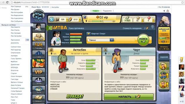 Первый обзор (music wars) смотреть онлайн