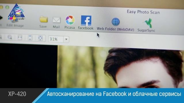 Epson Expression Home XP-420 (русскоязычный проморолик) смотреть онлайн