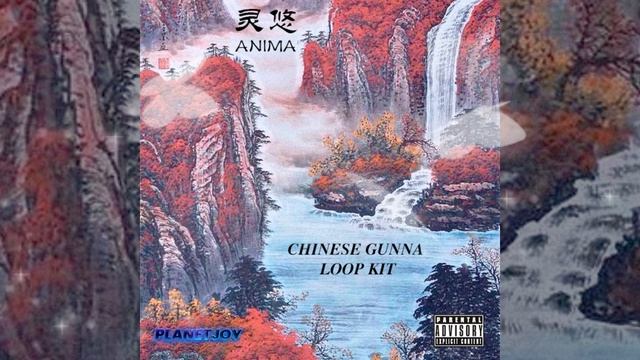 [FREE] Gunna Chinese Loop Kit / Sample Pack - "灵悠Anima" (Gunna,Wheezy, YSL, Cubeatz)|Prod.PlanetJoy смотреть онлайн