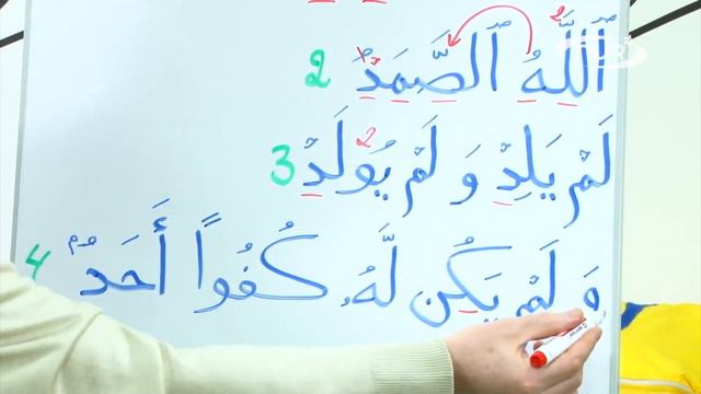 С НУЛЯ И ДО КОРАНА: УРОК И°48 /NUR/ ИЛЬЯС ИЛЬЯСОВ смотреть онлайн