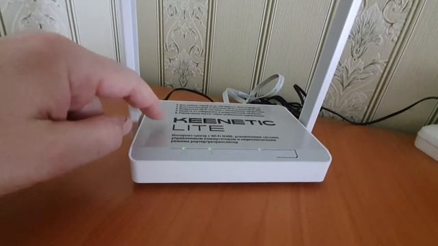 Wi-Fi роутер Keenetic Lite (KN-1311)