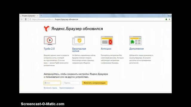 Как скачать браузер Yandex? смотреть онлайн