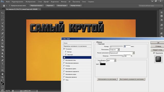 КАК СДЕЛАТЬ ПРЕВЬЮ ДЛЯ КАНАЛА/КАК ОФОРМИТЬ КАНАЛ/ШАПКА КАНАЛА/ОФОРМЛЕНИЕ! смотреть онлайн