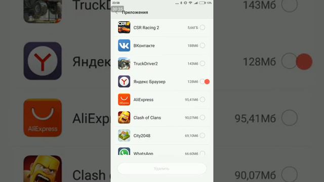 ПРОСТИ МЕНЯ TORQUE BURNOUT ! ЭТО РАДИ CSR 2 ! смотреть онлайн