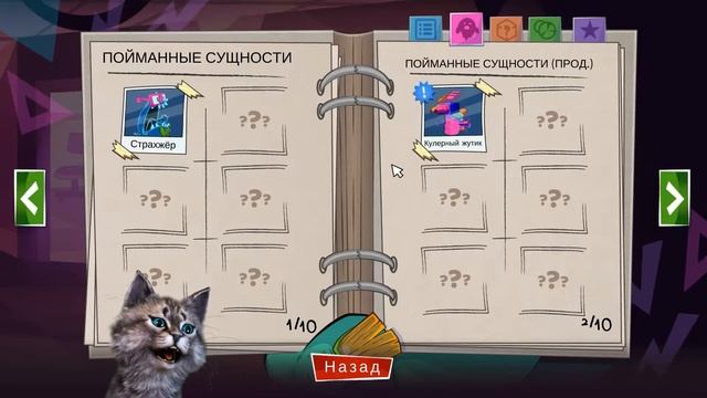 А ВЫ ВИДЕЛИ ПРИВЕДЕНИЙ? - Dead End Job - ЭТО ПРОСТО ДИЧЬ смотреть онлайн