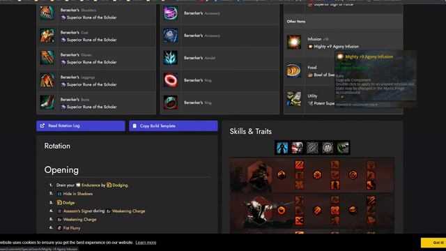การดู บิ้ว(Builds) guild wars 2 จากเวป snowcrows смотреть онлайн