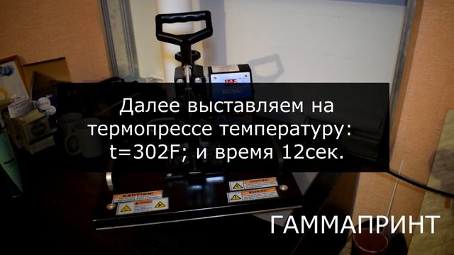 печать на ТОЛСТОВКЕ смотреть онлайн