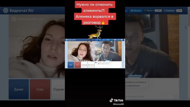 Нужно ли отменить алименты?