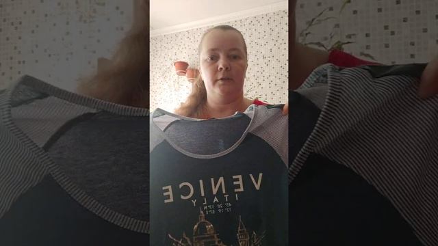 Обновки из магазина Инсантрик смотреть онлайн