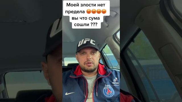 Крик души... смотреть онлайн