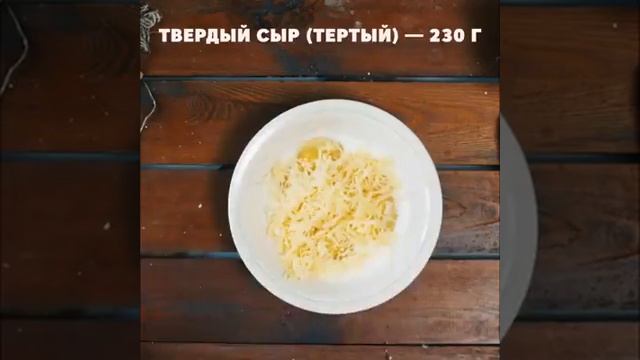Запеканка-драник смотреть онлайн