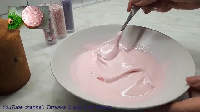 Виртуозное Играть на Инструменте