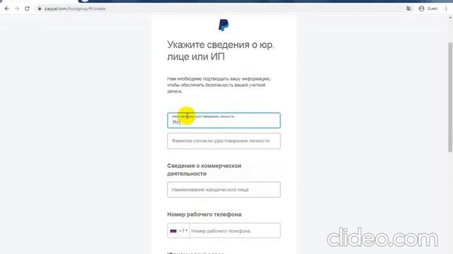 UZB Nomerga PayPal ochish Mumkinmi videoni ko‘ramiz смотреть онлайн