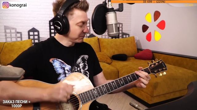 ДДТ - Метель / Бомбовый кавер на гитаре от Романа Конограя / Гитара с Нуля смотреть онлайн