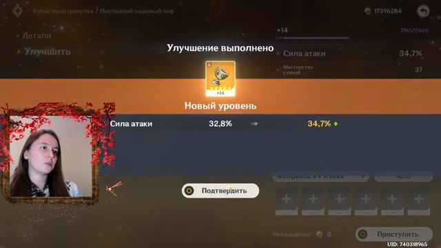 Гайд СОЗВЕЗДИЕ ТАЛАНТЫ Сайно ВОЗВЫШЕНИЕ УЛУЧШЕНИЕ АРТЕФАКТЫ ОРУЖИЕ в Genshin Impact смотреть онлайн