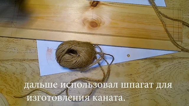 кораблик в бутылке подставка часть 1 смотреть онлайн