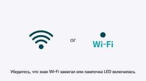 Подключение кондиционера к приложению LG ThinQ (iPhone)