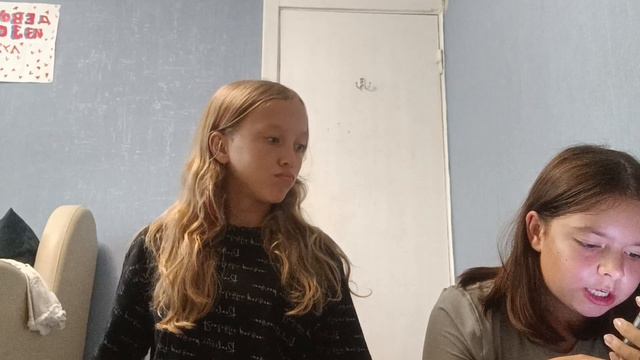 ментальная связь с ЛП