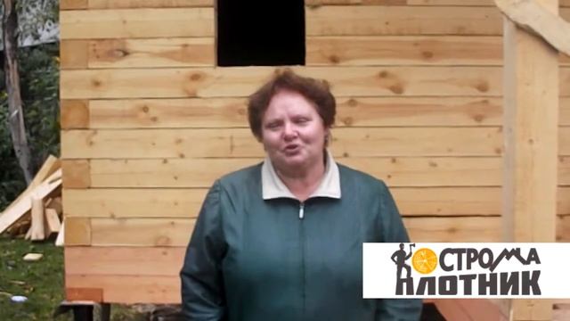 Видеоотзыв. КостромаПлотник. Посёлок Нахабино смотреть онлайн