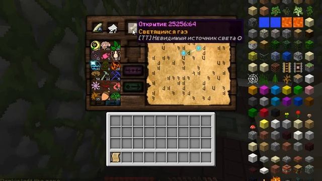 Светящийся газ смотреть онлайн