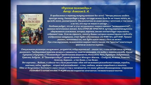 Виртуальная выставка С чего начинается Родина...mp4 смотреть онлайн