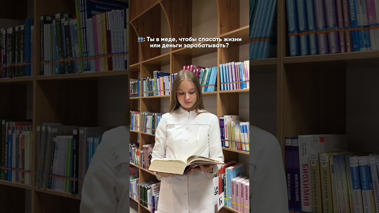 А вы поставили уже dr. ? #sibmed смотреть онлайн