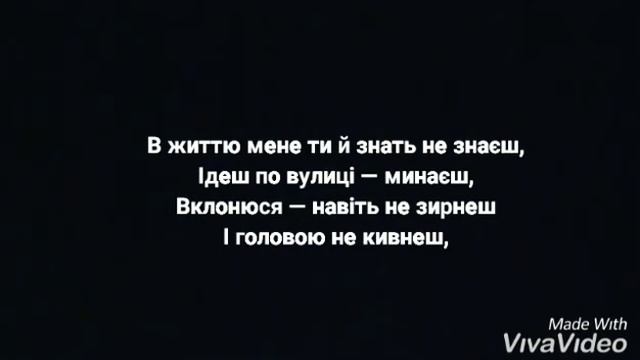 Чого являєшся мені у сні?| Іван Франко| ✨? смотреть онлайн