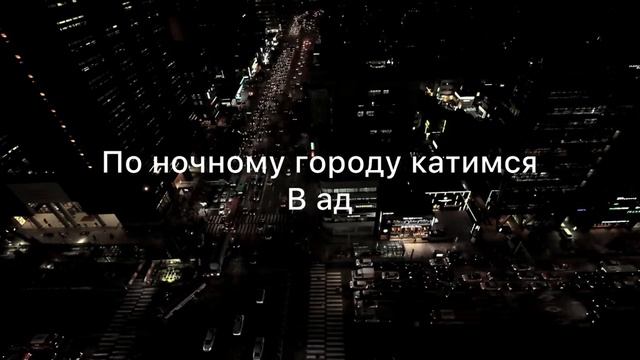 Мигалки смотреть онлайн